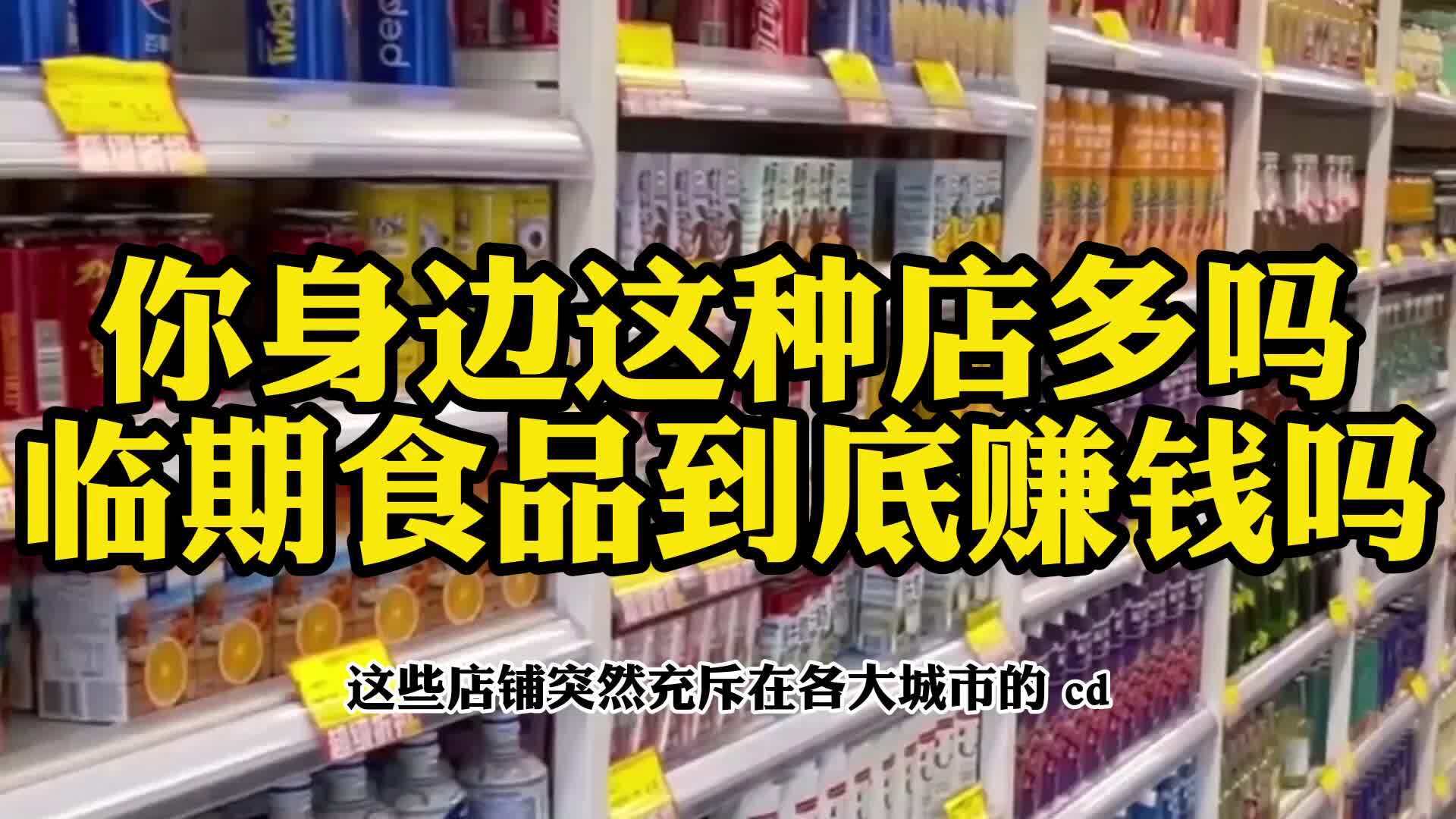 创业营养食品店，探索盈利之路的旅程