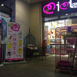 泗枫院营养食品店联系方式大揭秘，探寻专业营养食品店的电话号码