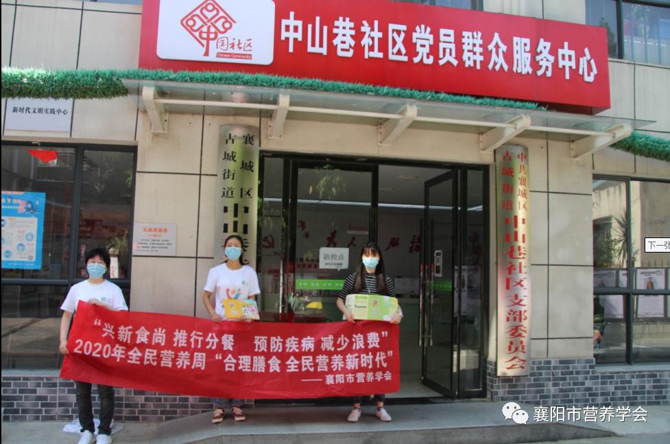 金华市金银花营养食品店，品味健康，营养尽享