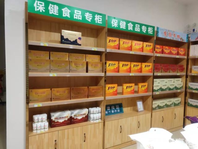 二道区品润营养食品店，健康生活的首选之地