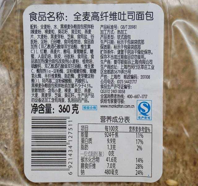 三年级儿童营养食品清单，助力孩子健康成长