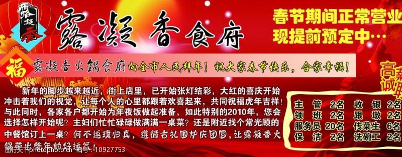 滋全斋营养食品店，营养与健康之完美融合