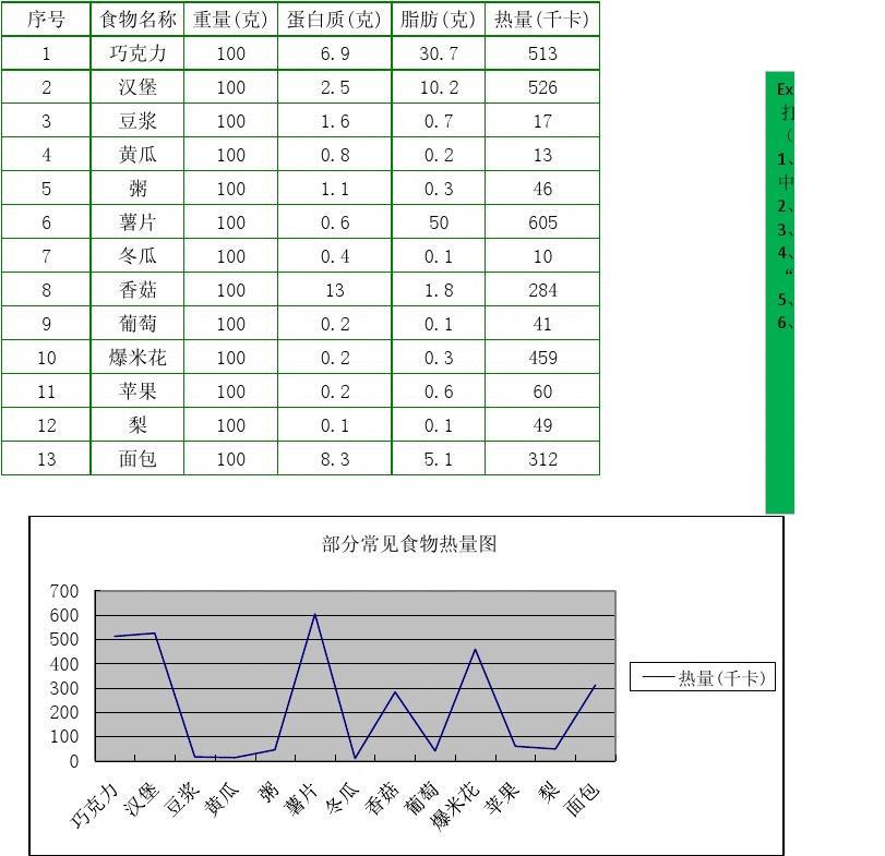 2025年1月10日 第19页