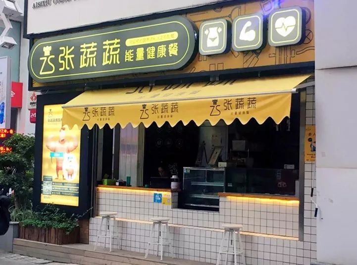 鑫馨营养食品店，品质与健康的不二之选