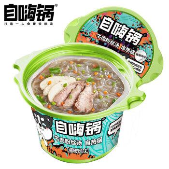 一个月速食营养食品推荐，便捷健康的生活首选