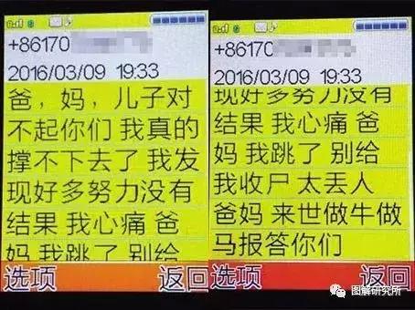 河南牧业经济学院食品营养与健康专业，培养健康人才，助力健康中国发展