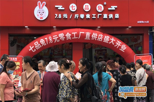 探寻健康食品之旅，七仔店营养食品店电话号码大揭秘