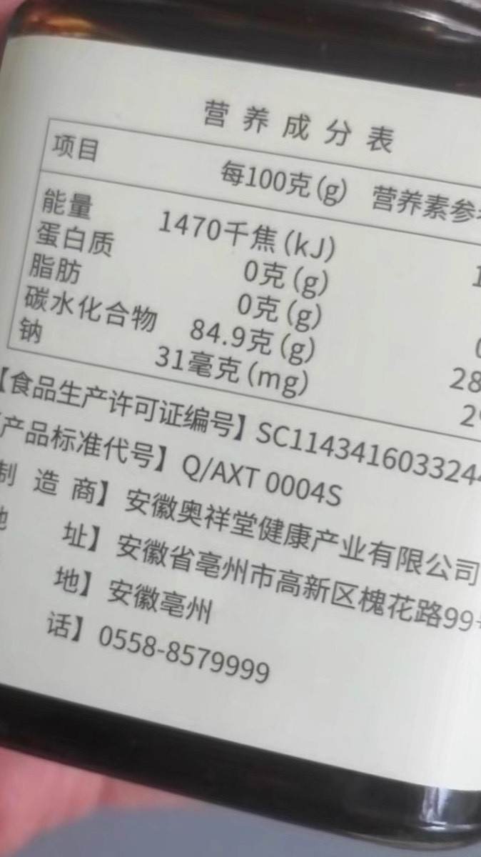 食品营养证，价值与费用深度解析