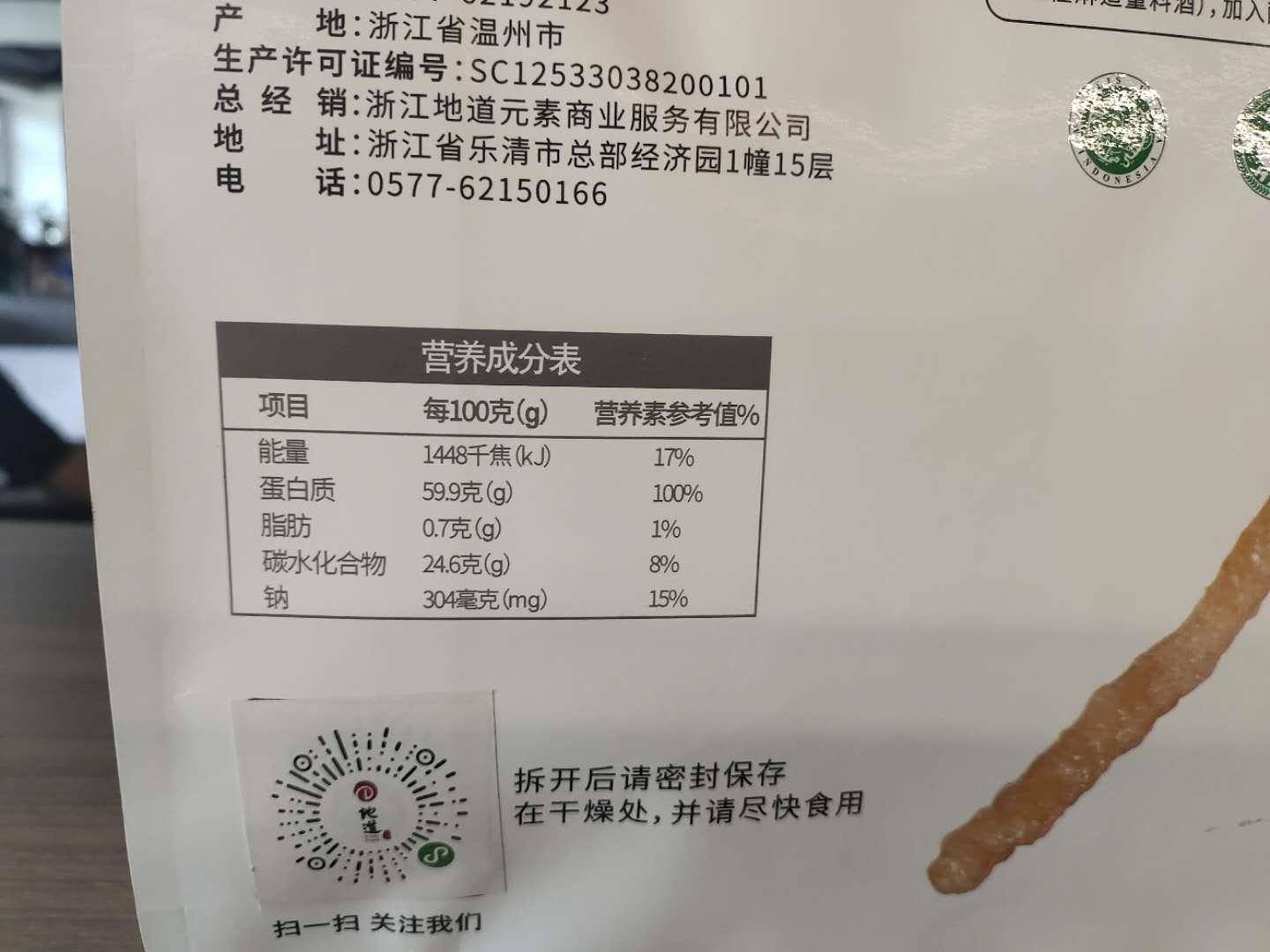 食品伙伴网，食物营养成分表的重要性与实际应用解读