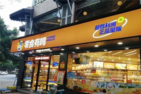 岁月滋养，中老年人专属营养零食品牌