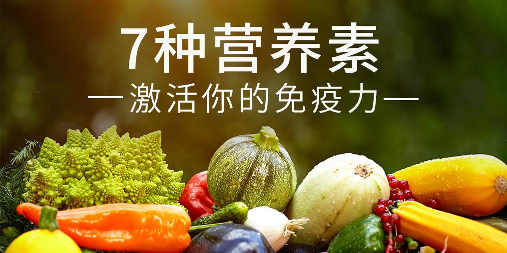 特医食品，提升免疫力与医学营养的关键角色与价值