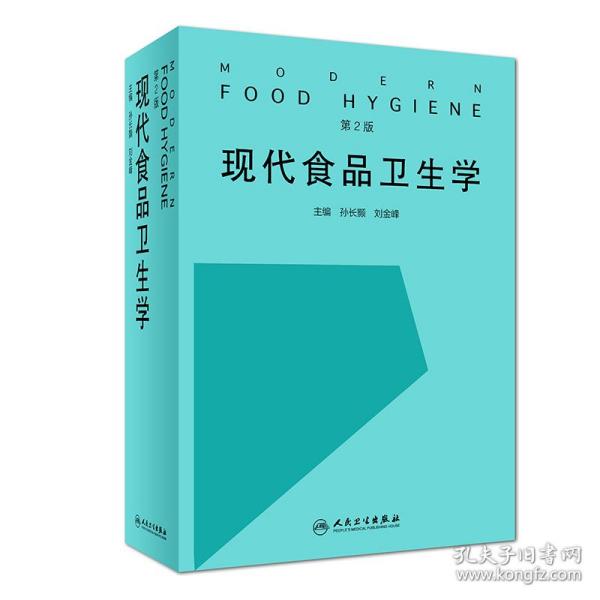 2025年1月14日 第11页