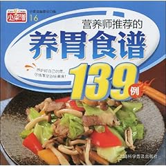 营养养胃食品，健康饮食的必备选择