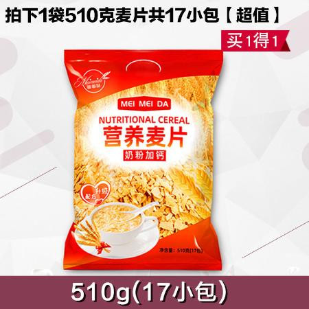 速食食品，现代营养缺失的隐患