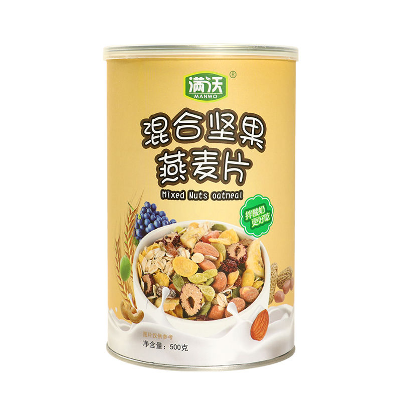 营养速食早餐，健康与便捷的完美融合