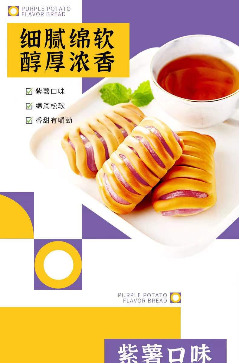 营养夹心面包，美味与健康并重的新时代美食之选