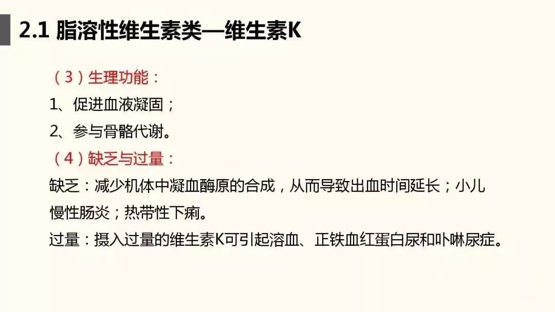 深度解析食品营养功能类别与健康效益，营养价值的探索与启示