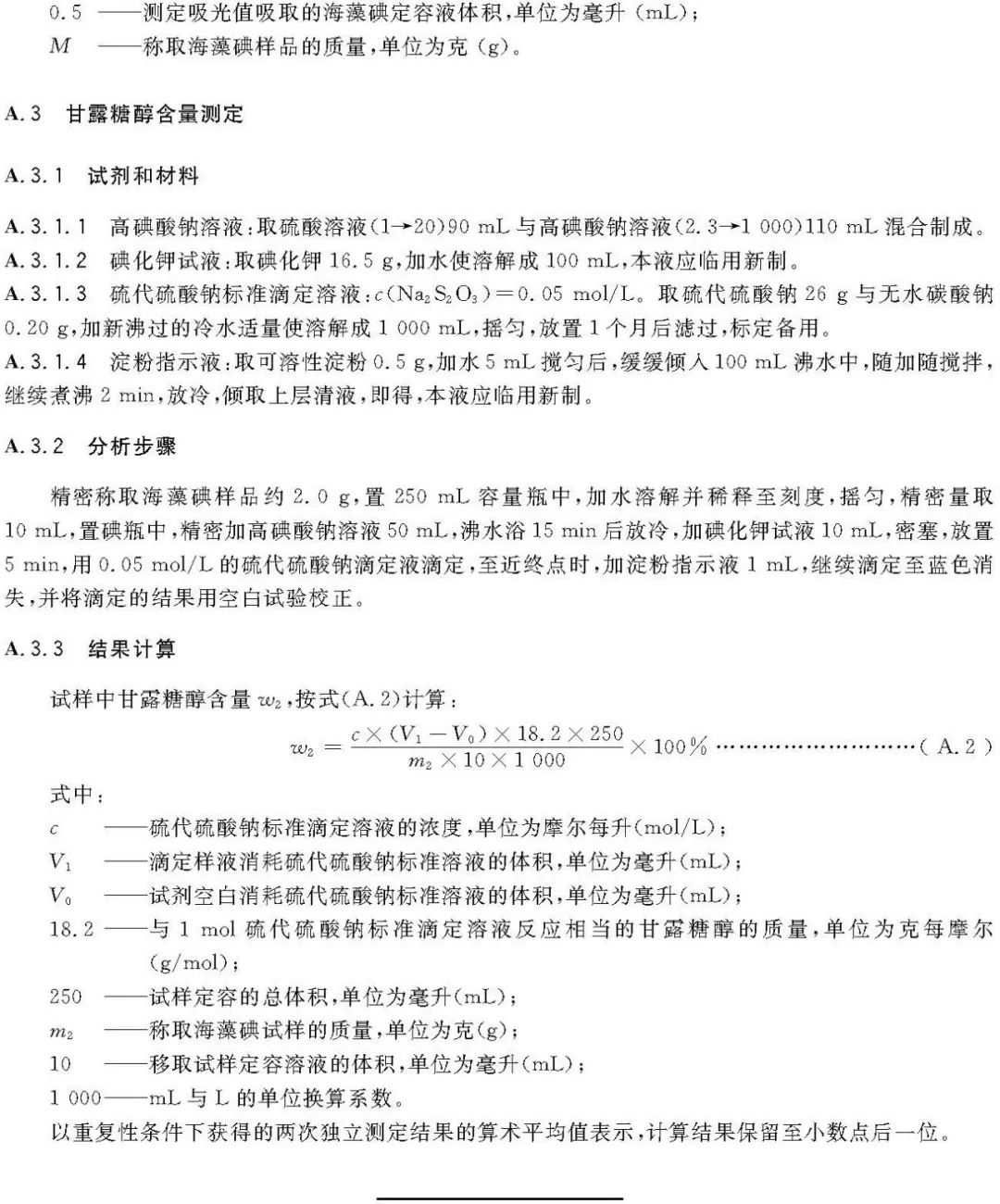 WHO食品营养报告，全球食品营养状况深度解析与探讨