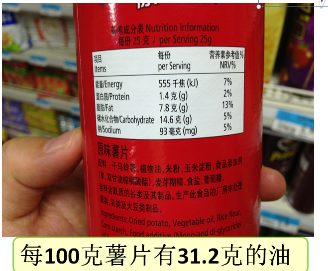 食品型营养标签，引领健康生活的关键导航标