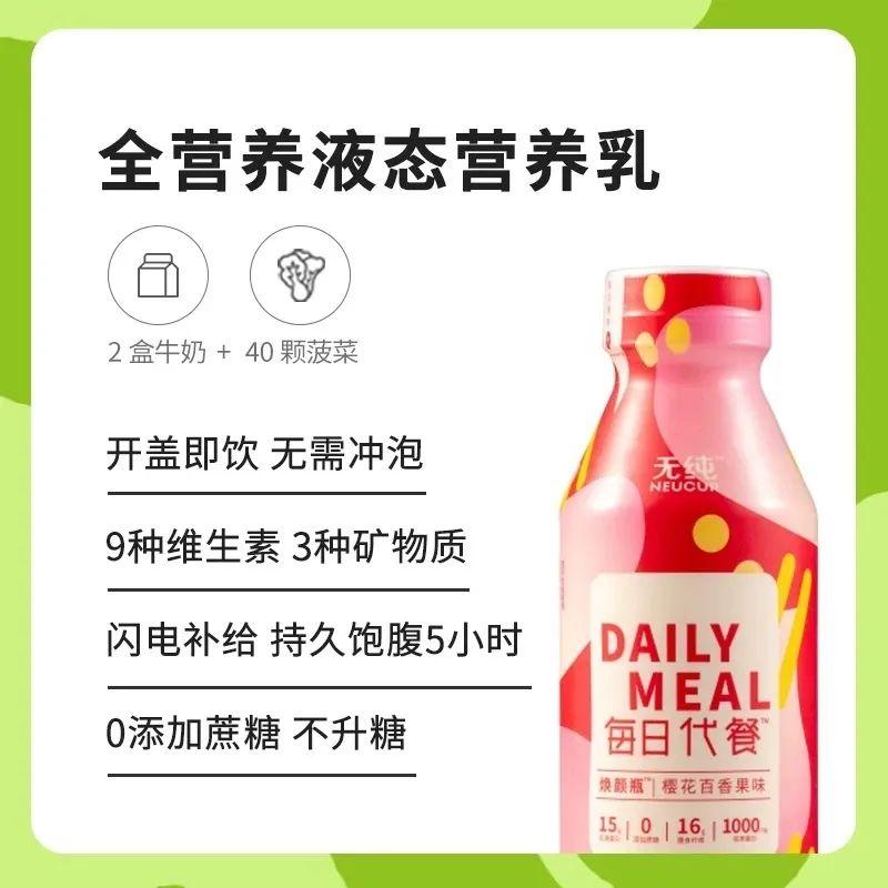 营养食品在医学领域的应用及其价值探究