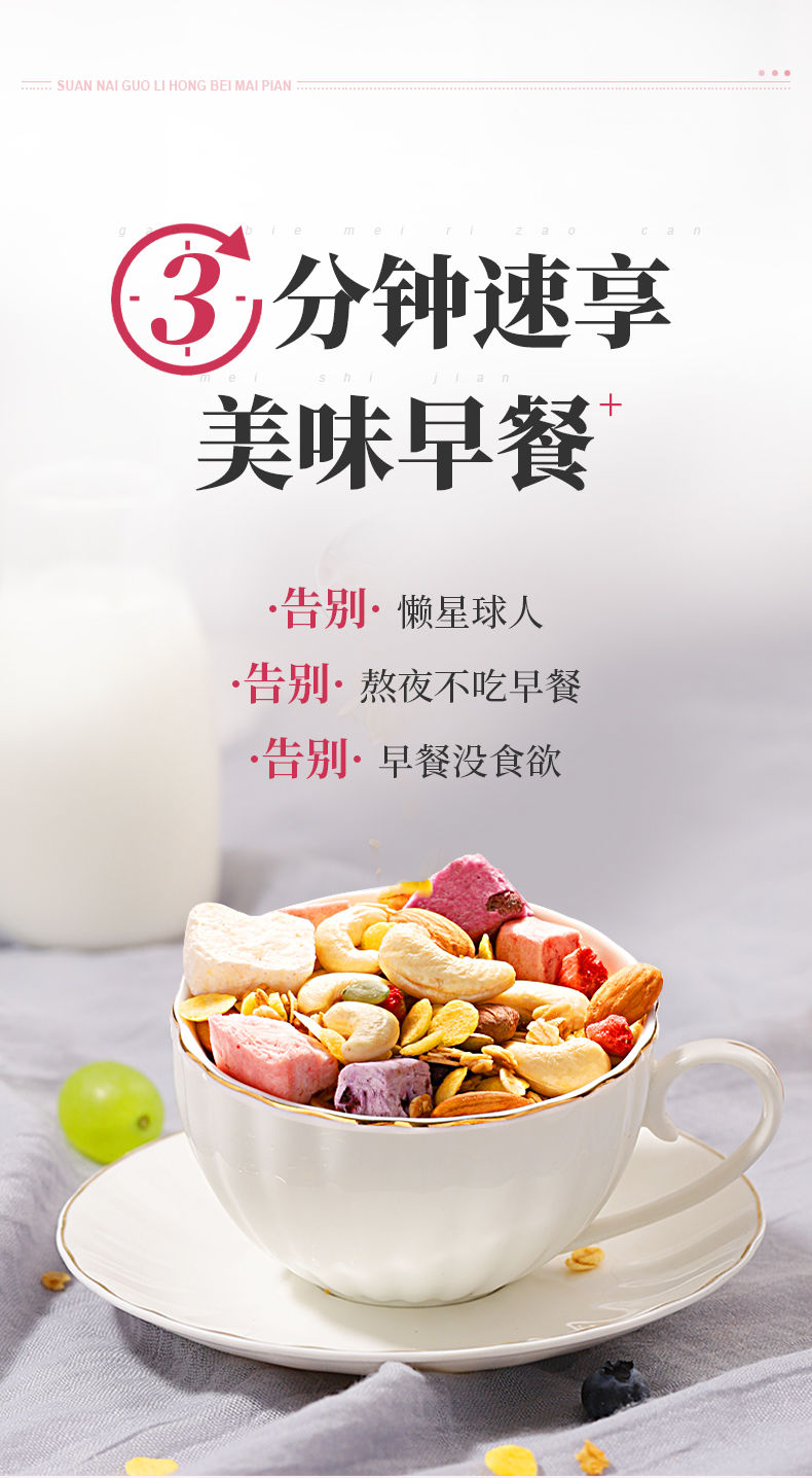 贵州营养早餐食品，滋养你的清晨美味之选