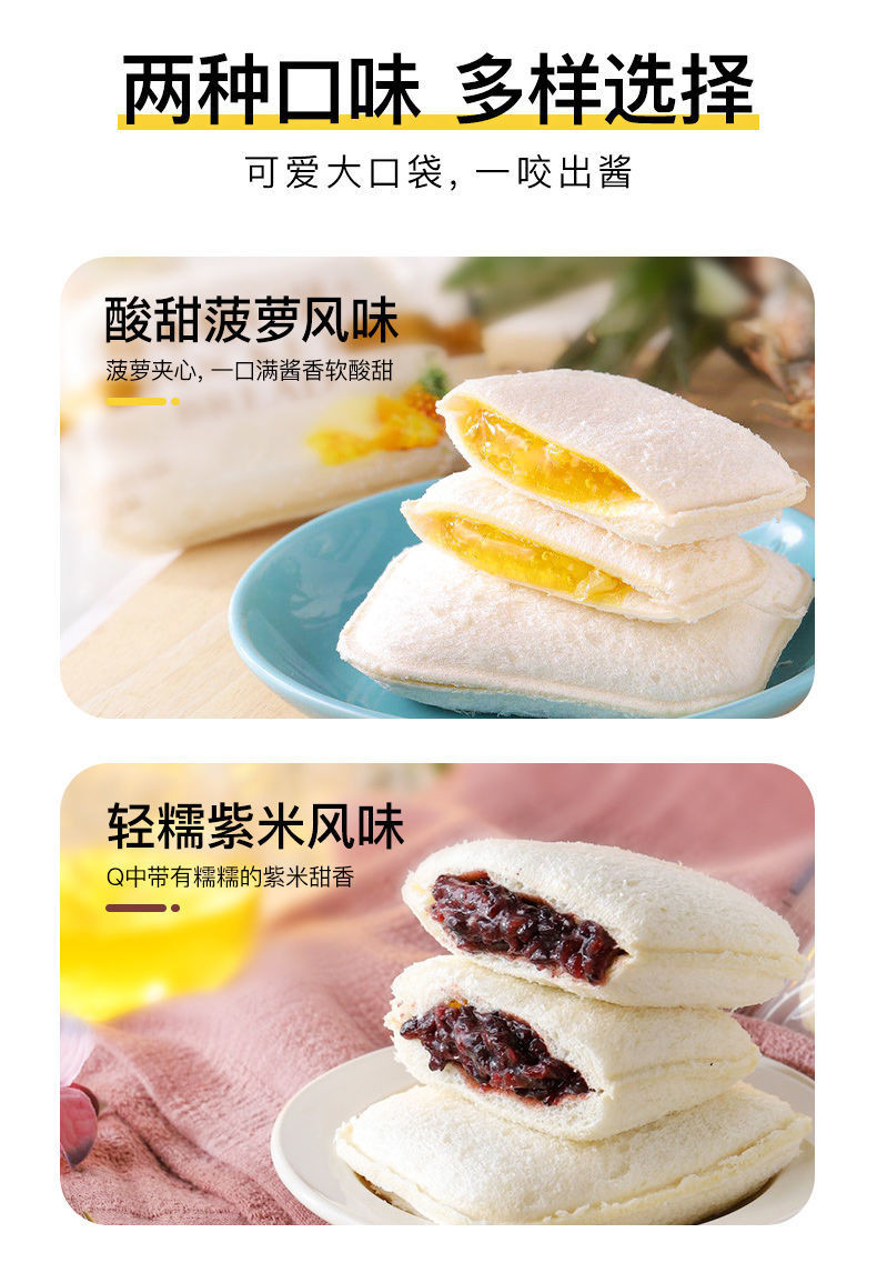 营养充饥休闲食品，满足现代生活的多元化需求