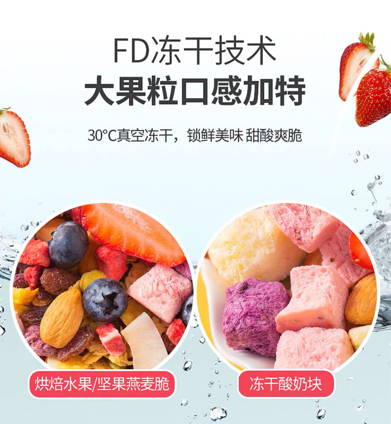 休闲食品，营养与健康的新选择之道