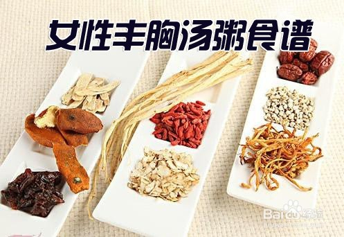 丰胸食品营养做法，美味与健康双重诱惑的打造秘籍