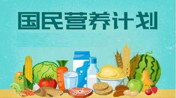 保健营养健康食品，塑造健康生活的核心要素