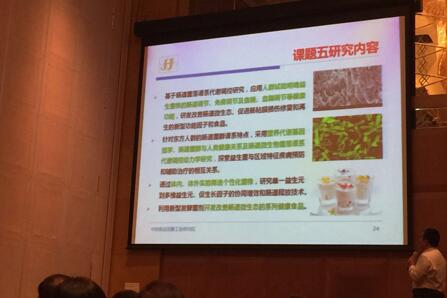 科学普及 第14页