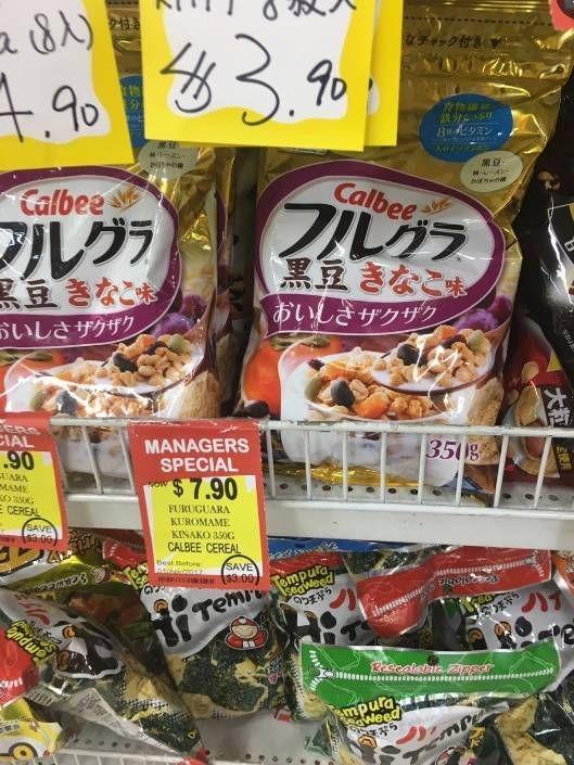 日本营养补助食品的发展及其影响