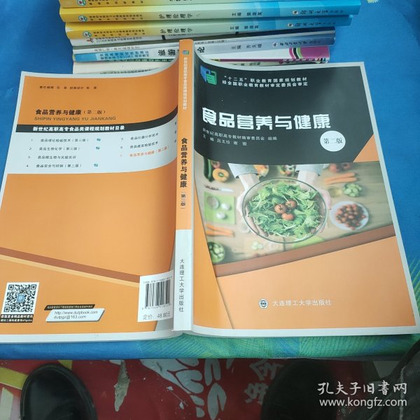 复旦营养与食品，健康饮食科研探索的前沿阵地