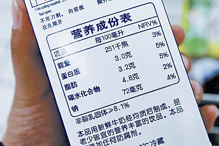 食品营养标签打印，智能生活的健康饮食指南工具