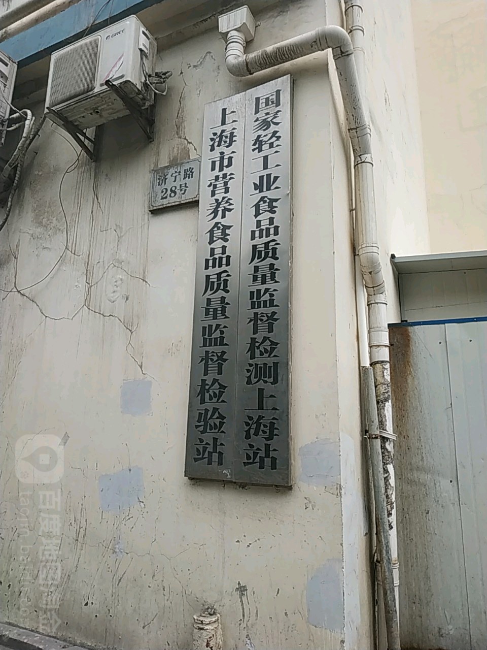 上海食品营养检验，守护食品安全与健康的坚固防线