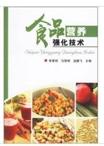 食品营养强化，重塑食品与健康的桥梁，关键营养素助力健康提升