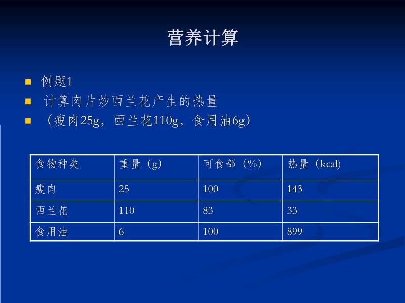 2025年1月26日 第17页