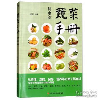 运动营养学与食品营养，构建健康生活的双重基石