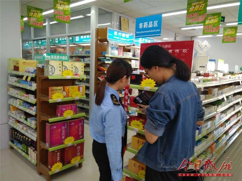 保健食品与营养食品分类探讨