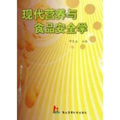 食品营养与食品安全的重要性及其相互关系探究