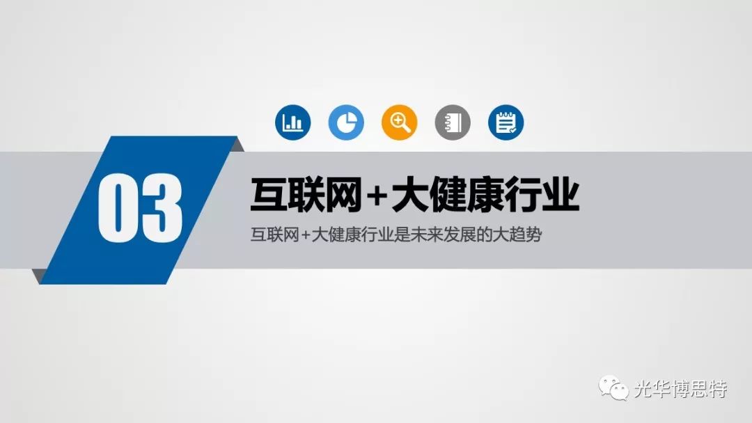 中国食品报，营养健康食品的重要性、挑战与探索