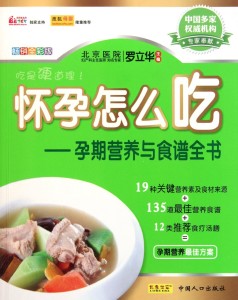 全营养食品揭秘，哪种食品堪称全营养之王？