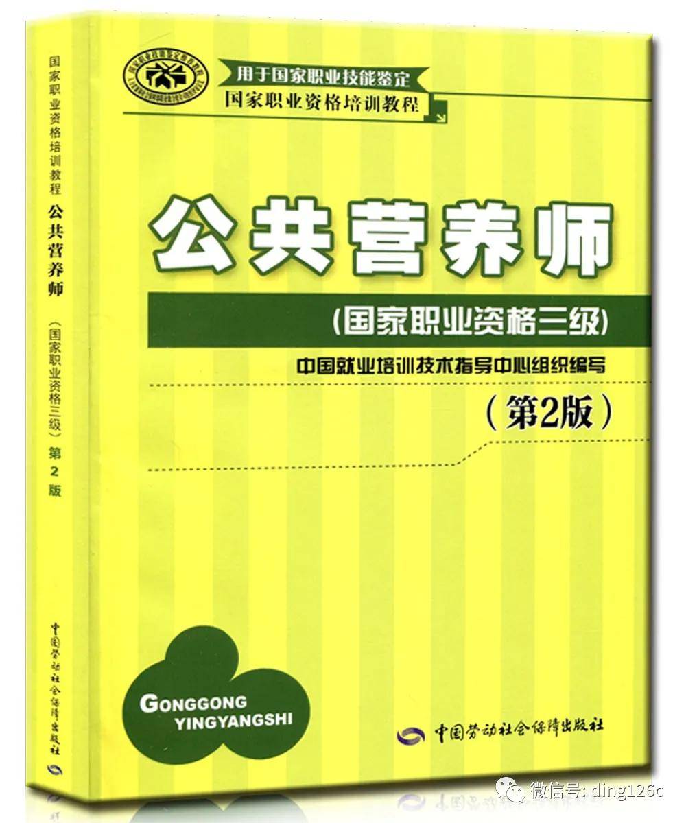 食品健康与营养，食品工程中的核心要素探讨