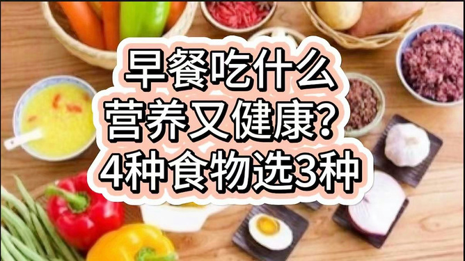 孕妇营养食品选择与策略指南