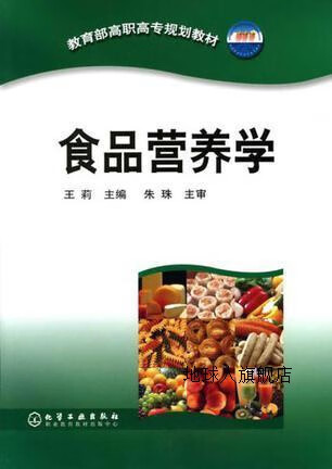 食品工学与食品营养学的交融，学科发展前沿探讨