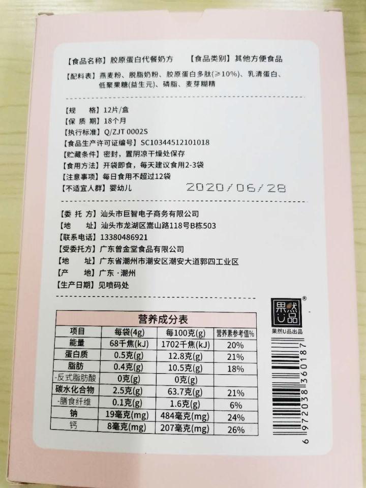 食品安全与食品营养安全，构建健康饮食的基石保障