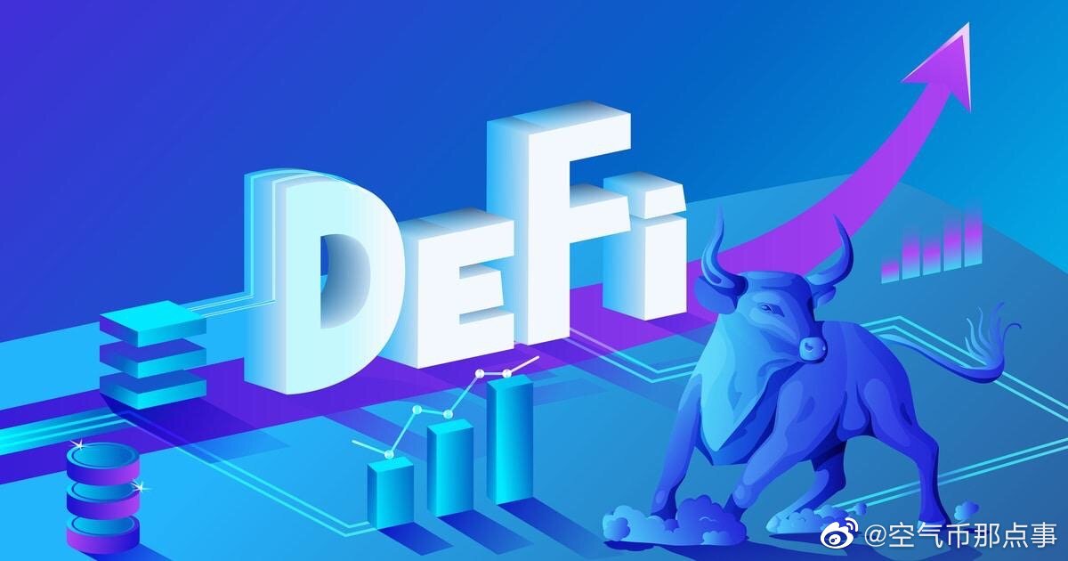 一文盘点 2025 年七大 DeFi 质押平台，策略与技巧，如何最大化 DeFi 质押收益？
