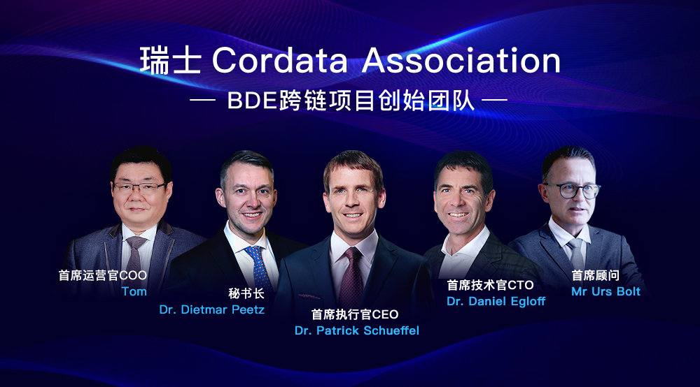 GSBN与eBL提供商携手合作，开发可互操作的解决方案引领数字商务新时代