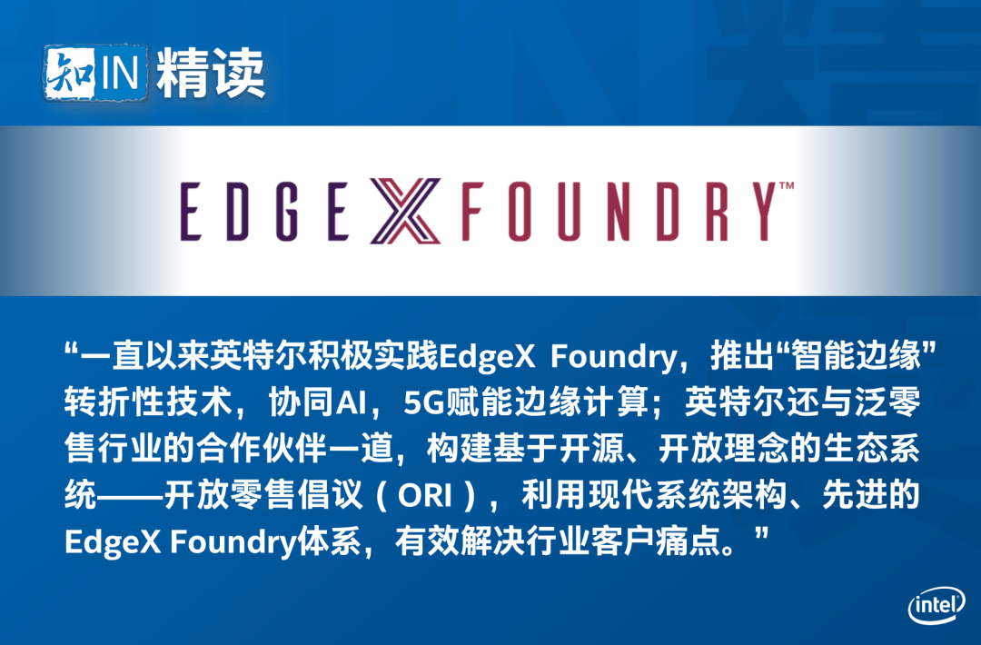 Interchain Foundation资助Tharsis Labs发布evmOS开源，强化以太坊与Cosmos的互操作性和支持