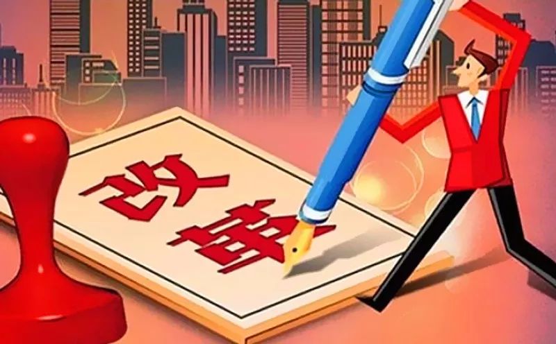 向神圣经济转型：新文明的愿景|意见