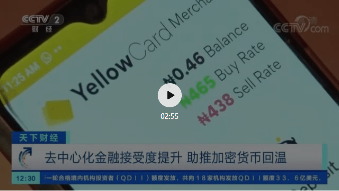 稳定币：2025年主流加密货币的门户|意见